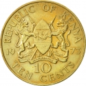 10 Cents 1969-1978, KM# 11, Kenya
