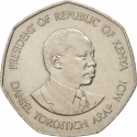 5 Shillings 1985, KM# 23, Kenya