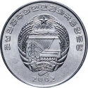 1/2 Chon 2002, KM# 194, Korea, North, Food and Agriculture Organization (FAO), Jet