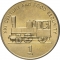 1 Chon 2002, KM# 195, Korea, North, Food and Agriculture Organization (FAO), Steam Locomotive