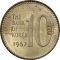 10 Won 1966-1970, KM# 6, Korea, South, 견양: Pattern coin (Essai)