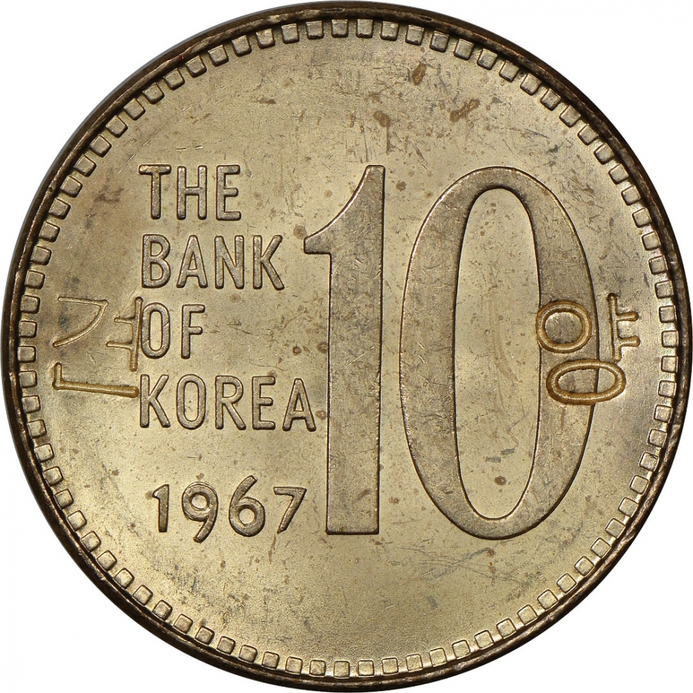 10 Won Korea, South 1966-1970, KM# 6 | CoinBrothers Catalog