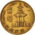 10 Won 1966-1970, KM# 6, Korea, South