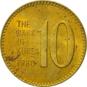 10 Won 1970-1982, KM# 6a, Korea, South