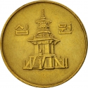 10 Won 1983-2006, KM# 33, Korea, South