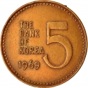 5 Won 1966-1970, KM# 5, Korea, South