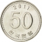 50 Won 1983-2017, KM# 34, Korea, South
