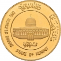 100 Dinars 1981, KM# 17, Kuwait, Jaber III, Beginning of the 15th Hijrah Century