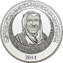 5 Dinars 2014, KM# 43, Kuwait, Sabah IV, Leader of Humanitarian Work