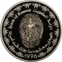 5 Dinars 1996, X# 11, Kuwait, Jaber III, Liberation Day, 5th Anniversary