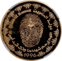 50 Dinars 1996, X# 12, Kuwait, Jaber III, Liberation Day, 5th Anniversary