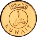 1 Fils 1987, KM# 9b, Kuwait, Jaber III