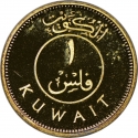 1 Fils 2008-2011, KM# 9c, Kuwait, Sabah IV