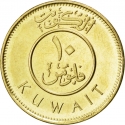 10 Fils 2012-2020, KM# 11c, Kuwait, Sabah IV