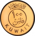 100 Fils 1987, KM# 14b, Kuwait, Jaber III