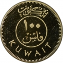 100 Fils 2008-2011, KM# 14c, Kuwait, Sabah IV