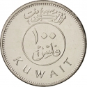 100 Fils 2012-2018, KM# 14c, Kuwait, Sabah IV