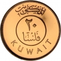 20 Fils 1987, KM# 12b, Kuwait, Jaber III