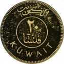 20 Fils 2008-2011, KM# 12d, Kuwait, Sabah IV