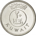 20 Fils 2012-2017, KM# 12c, Kuwait, Sabah IV