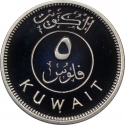 5 Fils 1987-2011, KM# 10a, Kuwait, Jaber III, Sabah IV