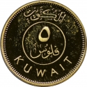 5 Fils 2008-2011, KM# 10c, Kuwait, Sabah IV