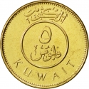 5 Fils 2012-2019, KM# 10c, Kuwait, Sabah IV