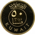 50 Fils 2008-2011, Kuwait, Sabah IV