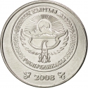 1 Som 2008, KM# 14, Kyrgyzstan