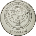 3 Som 2008, KM# 15, Kyrgyzstan