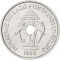 20 Cents 1952, KM# 5, Laos, Sisavang Vong