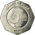 50 Livres 1996, KM# 37, Lebanon