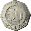 50 Livres 1996, KM# 37, Lebanon