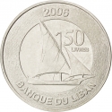 50 Livres 2006, KM# 37a, Lebanon