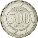 500 Livres 1995-2009, KM# 39, Lebanon