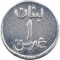 1 Piastre 1941, Lec# 47 v, Lebanon