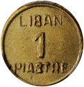 1 Piastre 1941, KM# 12, Lebanon