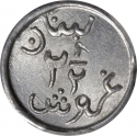 2½ Piastres 1941, KM# 13, Lebanon