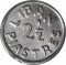 2½ Piastres 1941, KM# 13, Lebanon