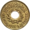 2½ Piastres 1940, KM# 10, Lebanon