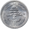 10 Piastres 1952, KM# 15, Lebanon