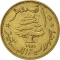 10 Piastres 1955, KM# 23, Lebanon