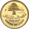 10 Piastres 1972, KM# E12, Lebanon