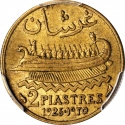 2 Piastres 1925, KM# 4, Lebanon