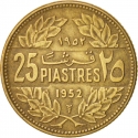25 Piastres 1952-1961, KM# 16, Lebanon
