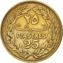 25 Piastres 1968-1980, KM# 27, Lebanon