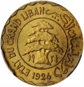 5 Piastres 1924, KM# 2, Lebanon