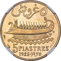 5 Piastres 1925, KM# E4, Lebanon