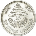 5 Piastres 1952, KM# 14, Lebanon