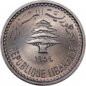 5 Piastres 1954, KM# 18, Lebanon